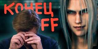 Сиквела не будет! СПОЙЛЕР-обзор Final Fantasy 7 Remake
